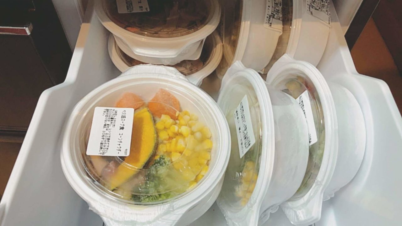 ベジ活スープ食冷凍庫で保存 